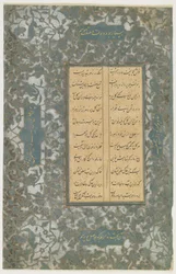 Folio from a 